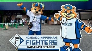 「とにかく今日決めて福岡に」　2軍施設も試合前から熱気…日ハムファンが送った声援