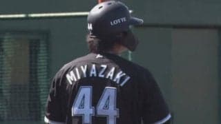 ロッテの宮崎竜成が3安打　先発の廣池は3回無安打無失点の好投、フェニックス結果