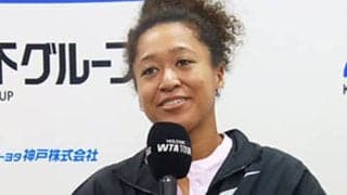  大坂なおみ 園部八奏を初めて知る 