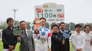 藤岡佑介騎手がJRA通算1100勝達成！ 「変わらず次の1勝を目指して…」