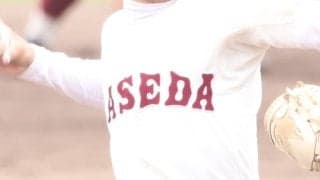 早稲田実、2年連続センバツは厳しくなる...都大会初戦で延長タイブレークの末にサヨナラ負け...【2025年秋高校野球】