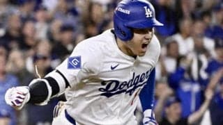 不振でも大谷翔平は「過小評価されている」　ド軍幹部が再強調した二刀流の凄み「人間の脳では理解が出来ない」