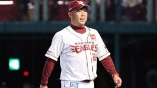 楽天の発表にファン熱狂「最大の補強」　早くも飛び込んできた“超朗報”「なんか泣ける」