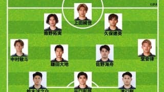 【速報】日本代表、ブラジル戦のスタメン発表！ 久保建英、鎌田大地、上田綺世など現状ベストメンバーで史上初の王国撃破なるか