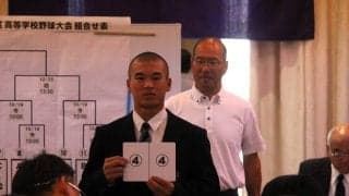 四国大会の組み合わせ決定！高知・明徳義塾、香川・藤井の初戦は相手は？【25年秋高校野球】