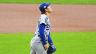 山本由伸、まさかの初球被弾で先制許す　マウンドで呆然…敵地大歓声、前回対戦では初回KO