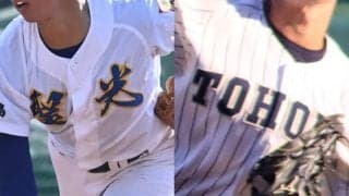 センバツ東北3校目は大激戦の様相！16日の決勝の行方もカギか！東北地区大会【25年秋高校野球】