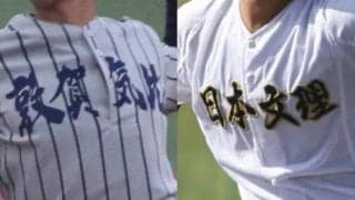 18日に来春センバツ2枠をかけた準決勝！新潟勢が史上初の2校決勝進出を狙う！北信越大会【25年秋高校野球】