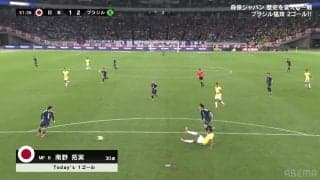 「あんなミスするんだ」ブラジル代表DF、尻もちつきながら苦し紛れのパスを奪われ…南野拓実の追撃弾を痛恨“アシスト”した瞬間「2度と使われなさそう」母国で非難殺到