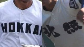 【一覧】8強出揃う！北照・島田が完投で北海抑える、旭川実は昨秋王者に競り勝つ！秋季北海道大会【25年秋高校野球】