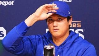 「さっきも言いましたけど」　大谷翔平から“NGワード”連発も…17分会見で見えた真髄