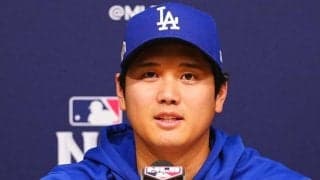 大谷翔平は「登山者のよう」　PSで続く警戒に“本音”…「分かっていること」にSNS反応