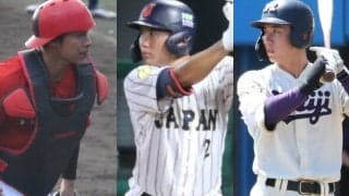 捕手の指名がカギを握る？年齢から見るパ・リーグ6球団のドラフトオススメ選手を紹介！