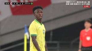 「ヴィニが絶望してる…」日本の決勝点→ブラジル代表エースが“泣き顔”でネット騒然！「キレてるな」レアルファンは心中複雑「悲しい」「辛い」