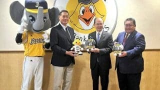 ソフトバンクが来年2月に台湾で試合、王会長「WBCで一緒に…」