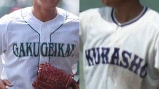 昨年の優秀校、倉敷商と岡山学芸館がいきなり初戦で対戦！岡山1年生大会組み合わせ【25秋高校野球】