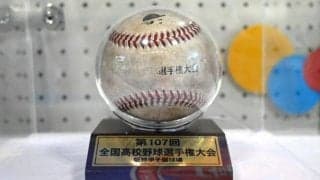 甲子園初勝利のボールを市役所に展示　滋賀・綾羽高　ユニホームも