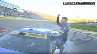 悪役レーサーの「目にも涙」 “歓喜のバーンナウト”で異変「いつもは憎まれ口を叩くけど…」ブーイングが歓声に変わった感動光景