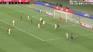 「レベチ」久保建英、ブラジル代表を揺さぶる“仕掛け”に脚光「久保の右足きた」ボディフェイント→急加速縦突破→股抜きグラウンダークロスの一部始終