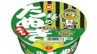 レバンガ北海道と緑のたぬきがコラボ…北海道地区で「応援カップ」数量限定発売