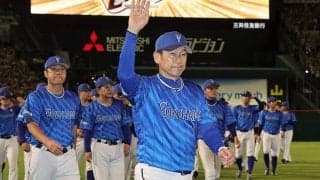 DeNA三浦大輔監督「監督業っていうのは今日で終わり」　阪神ファンにも「感謝しかない」