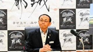 千葉ロッテ、1軍春季キャンプを宮崎県都城市で　市長ら歓迎