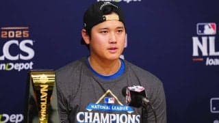 シリーズMVP会見で“笑顔なし”　2年連続WS進出も…大谷の表情が晴れなかった理由
