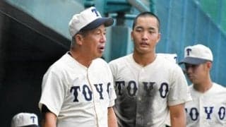 東洋大姫路が近畿初戦で辛勝　岡田監督「いかに勉強してなかったか」