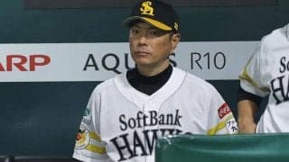 「昔の監督ならベンチを蹴飛ばしてますよ」鷹バッテリーにNHK解説が苦言　レイエスに2被弾「仰け反らせるくらいじゃないと」