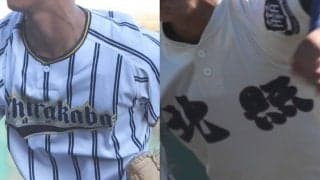 白樺学園が6年ぶり、北照が13年ぶりに決勝へ、センバツかけて激突！秋季北海道大会【25年秋高校野球】