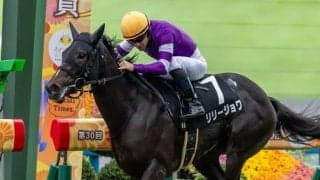 【もみじS】大逃げ炸裂！リリージョワがデビュー2連勝