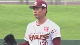 16安打11得点…楽天はロッテに快勝　古賀康誠は7回2失点、永田颯太郎が4安打