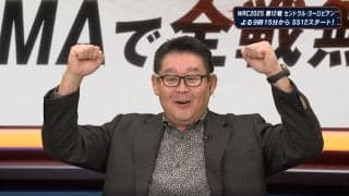 元若乃花・花田虎上（54）の“動体視力”が今も「プロ」と話題 ラリー中継で見せた“元横綱”の反応に共演者驚く「2回でも見えなかった」