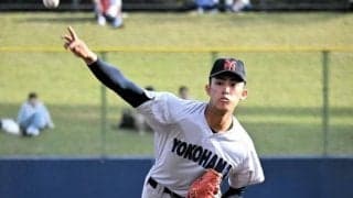 横浜が準々決勝敗退　秋季関東大会　連覇かかる選抜出場は他校次第