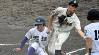 天理が完勝で準々決勝へ、1年の永井選手が貴重な適時打　近畿初戦