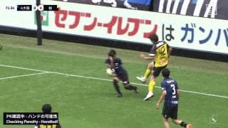 PKジャッジが物議！「基準がわからん…」ボールがお腹→肘でハンド判定「可哀想」「手を下げたのがあかんか」Ｇ大阪５失点目にファン疑念