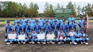 松戸中央が2連覇　準決勝＆決勝で劇的サヨナラ勝利…ボーイズ東日本選抜大会結果