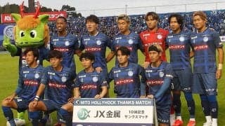 悲願のJ1昇格へ(2)首位陥落・水戸の林雅人コーチが明かす｢誰も予想していなかった｣今季の成績、チームの特徴は｢奪ったらゴールへ｣スリーポイントカウンター