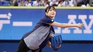 DeNAの新イベントに日向坂46山口陽世さんが登場　“熱烈ベイ推し”…ハマスタで2度始球式に登板