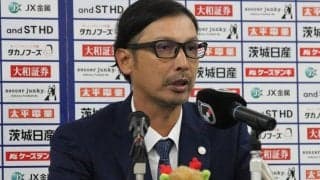 悲願のJ1昇格へ(3)｢1試合平均1.5点を奪う｣水戸ホーリーホック林雅人コーチが語る今季の目標、死闘の果てに｢目標を実現できたら自動昇格が見えてくる」