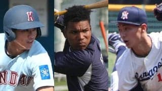 花園大の155キロ右腕のラスト登板に11球団が集結！関西地区ドラフト候補を一挙紹介！【記者座談会】