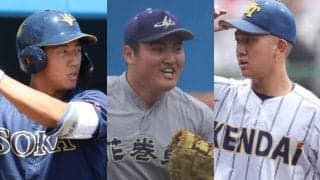 ドラフト本指名終了！73名が指名を受ける