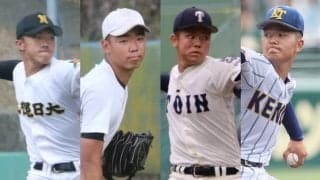 オリックスは「超ロマン型ドラフト」！上位4選手で高校生を指名！