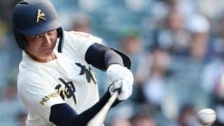 高校日本代表の2選手ら、支配下では名前呼ばれず　ドラフト会議