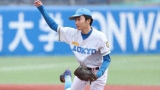 東大・渡辺向輝は指名漏れ…元ロッテ渡辺俊介氏の長男　「負け戦だろうと」決意も無念