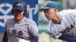 ドラフト会議が終了！今年は昨年7名減の116名へ…前評判の高い選手も育成指名となり厳しさを感じるドラフトに