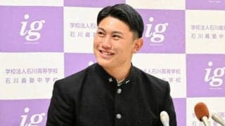 学法石川の大栄利哉捕手が楽天から4巡目指名　「予想以上、感謝」