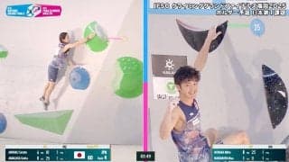 まるでスパイダーマン？安楽宙斗が神業ムーブ→ビタ止めを披露「すげー！」「まさにビタ止め！」あっという間の完登にファン騒然