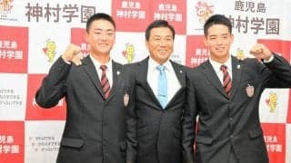 神村学園の早瀬投手が阪神4位指名　れいめいの伊藤投手も楽天5位