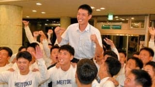 「ずっと憧れ」の日本ハムから指名　道産子の明徳義塾・藤森海斗選手